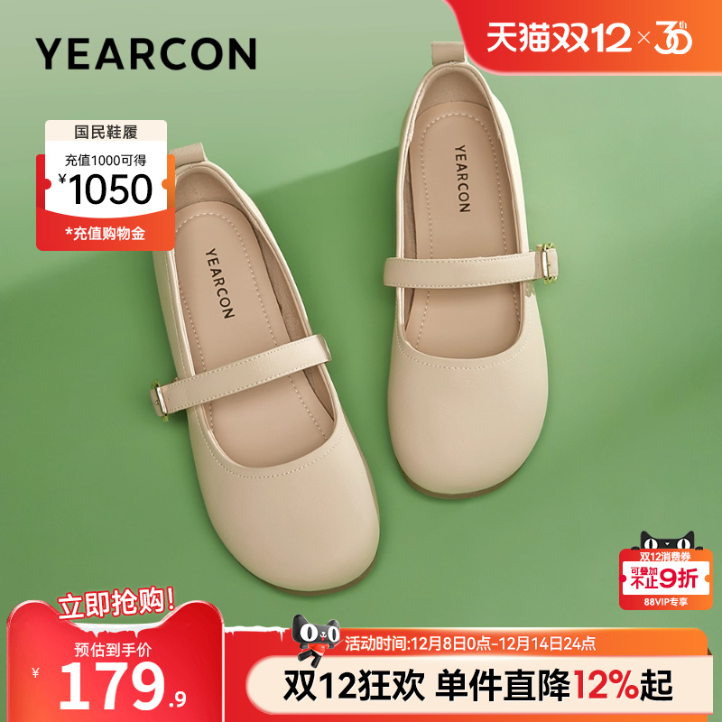 意尔康女鞋官方旗舰店