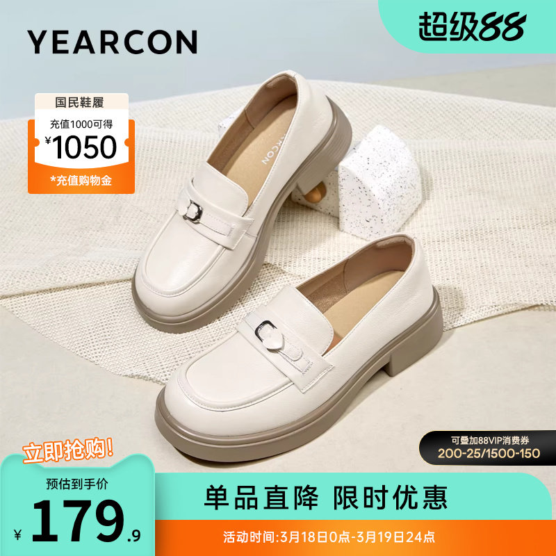 意尔康女鞋春季女士休闲单鞋真皮乐福鞋英伦时尚一脚蹬粗跟小皮鞋