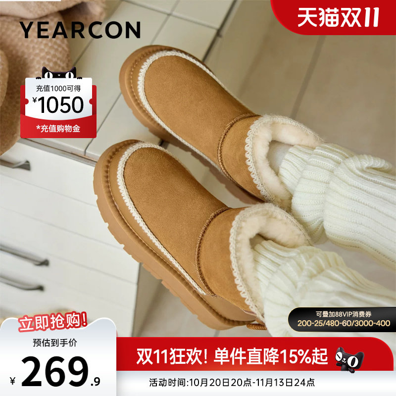 意尔康女鞋官方旗舰店