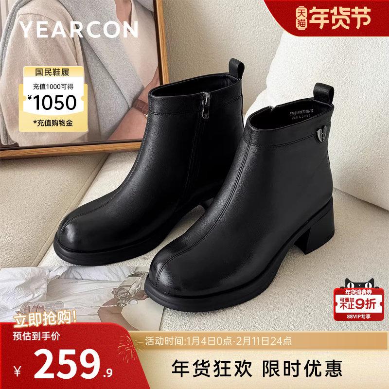 意尔康女鞋2025冬季真皮法式加绒短靴粗跟气质羊皮及踝靴妈妈皮鞋