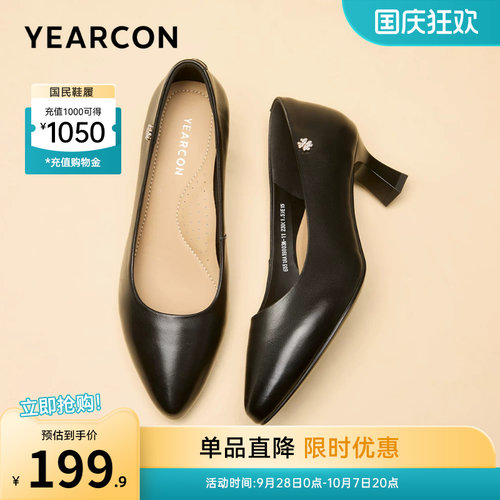 意尔康女鞋官方旗舰店