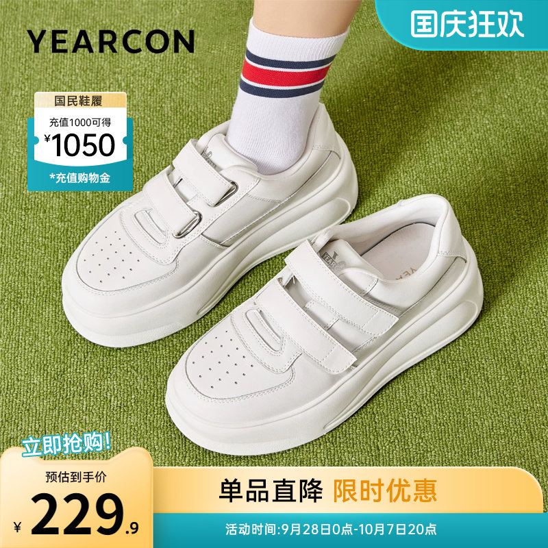 意尔康女鞋官方旗舰店