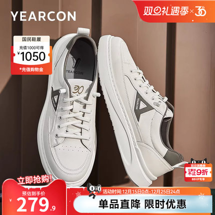 意尔康男鞋2025新款秋季真皮板鞋男士休闲小白鞋子男款软底轻便