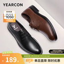 男款 意尔康男鞋 皮鞋 英伦商务正装 德比新郎结婚软底舒适 真皮男士