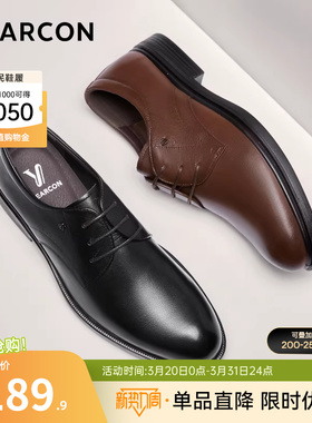 意尔康男鞋真皮男士英伦商务正装皮鞋男款德比新郎结婚软底舒适