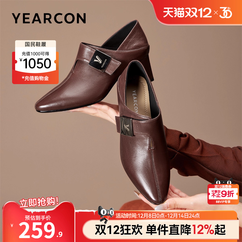 意尔康女鞋官方旗舰店