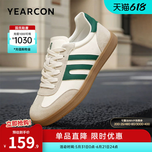 意尔康男鞋官方旗舰店正品阿甘鞋