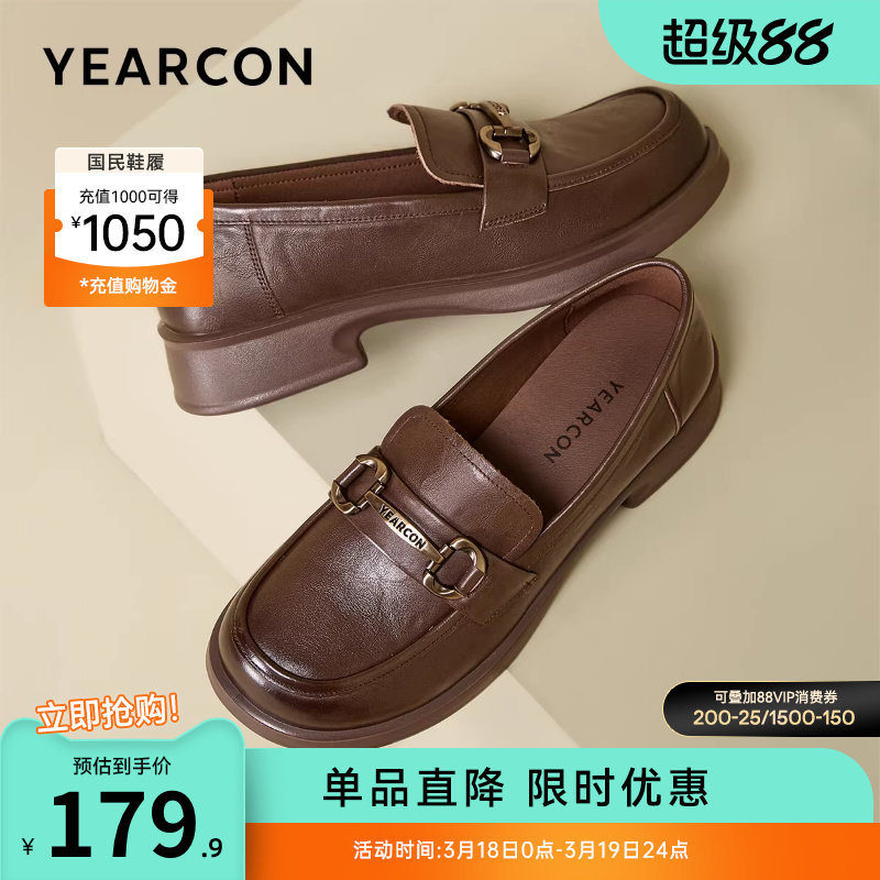 意尔康女鞋春季女士休闲单鞋真皮乐福鞋英伦时尚一脚蹬粗跟小皮鞋