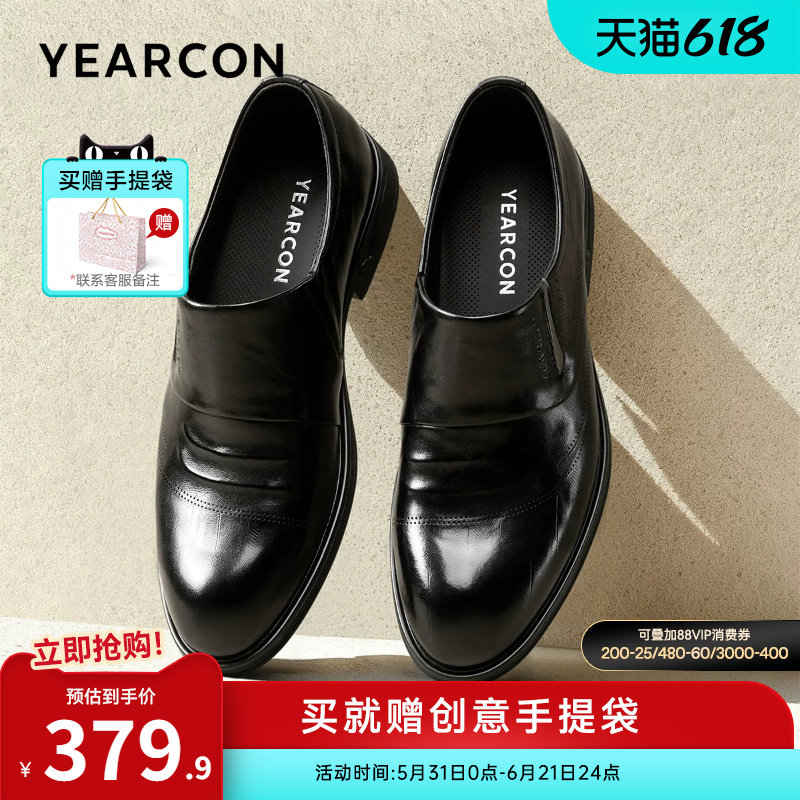 意尔康男鞋2026新款真皮商务正装西装皮鞋英伦男士爸爸休闲一脚蹬