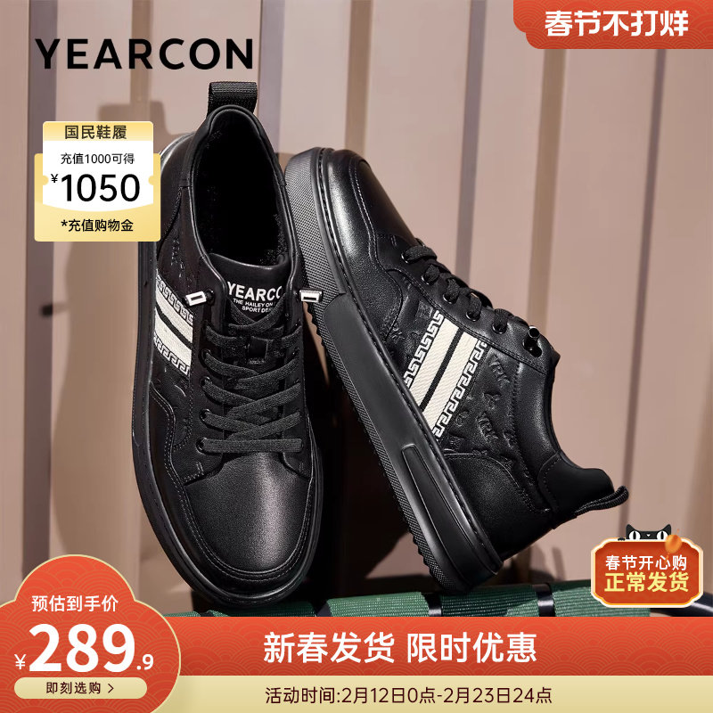 意尔康男鞋2025新款冬季真皮板鞋男款运动皮鞋男士加绒休闲二棉鞋