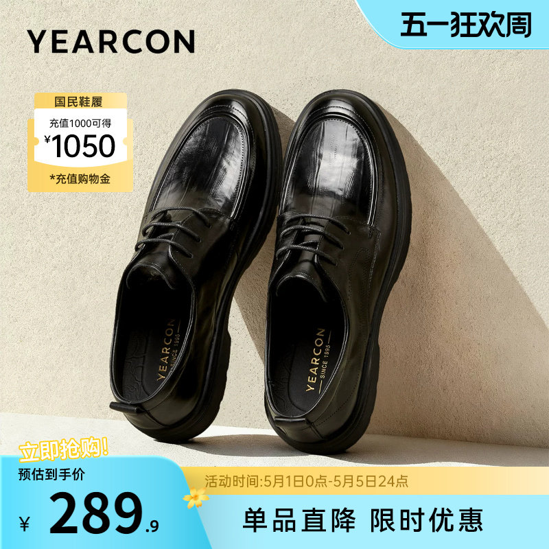 意尔康男鞋2026新款真皮休闲皮鞋男士商务正装软底大码夏季薄款