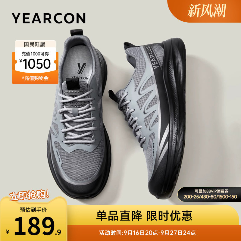 意尔康男鞋官方旗舰店休闲鞋图片