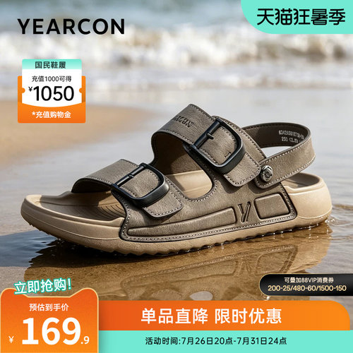 意尔康男鞋官方旗舰店凉鞋