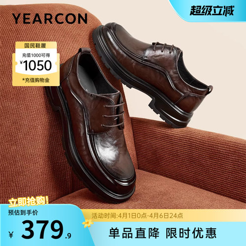 意尔康男鞋商务正装皮鞋真皮