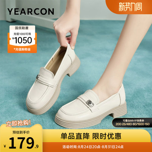 粗跟乐福鞋意尔康小皮鞋