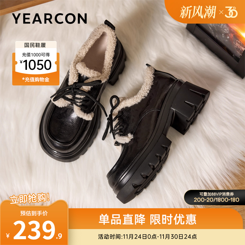 意尔康女鞋官方旗舰店