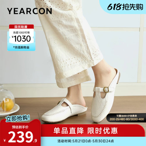 意尔康女鞋官方旗舰店