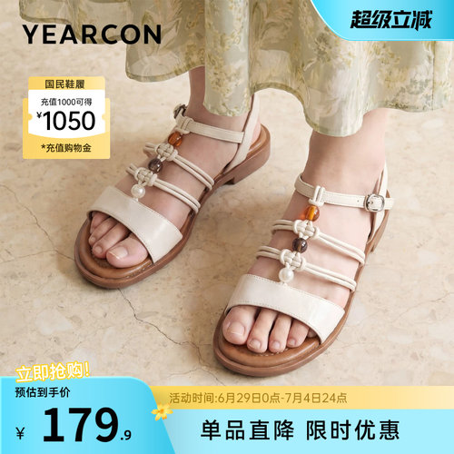 意尔康女鞋官方旗舰店