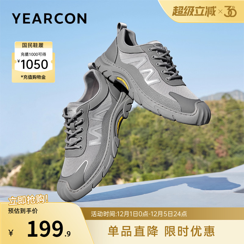 意尔康男鞋官方旗舰店休闲运动鞋