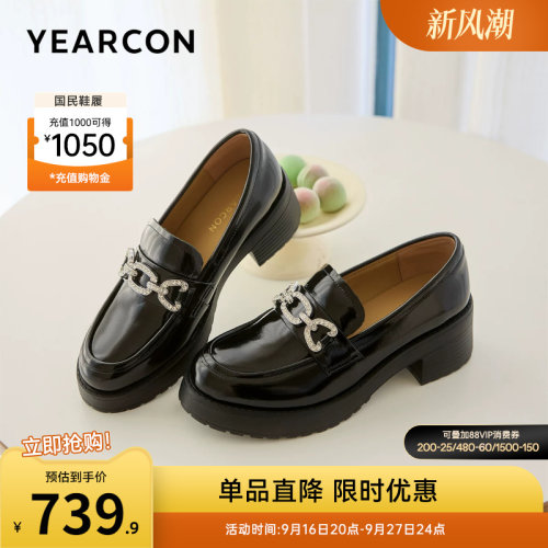 意尔康女鞋官方旗舰店