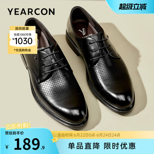 意尔康男鞋男士皮凉鞋真皮