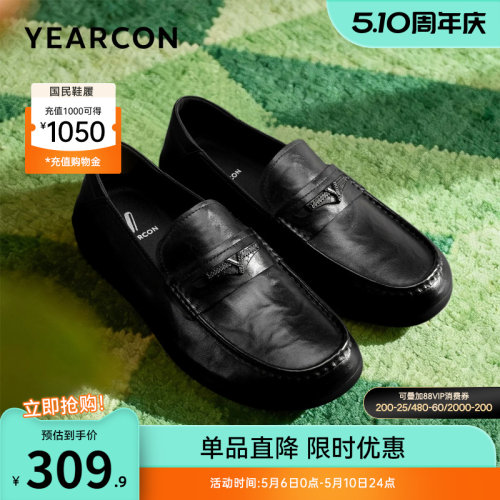意尔康男鞋官方旗舰店乐福鞋