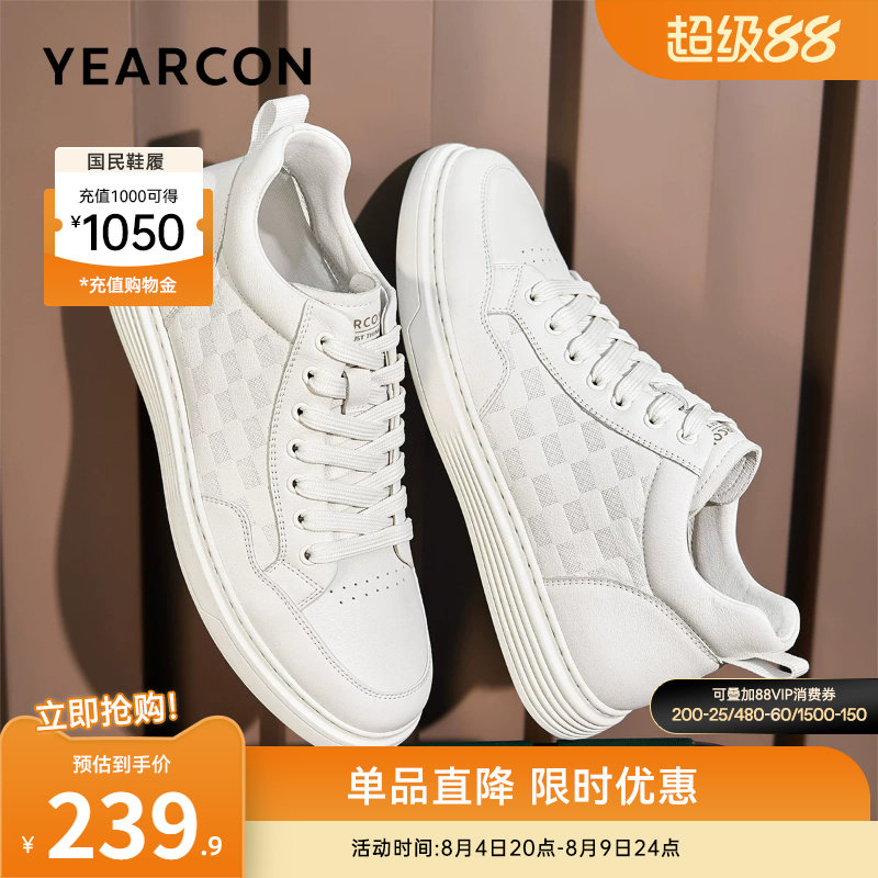意尔康男鞋官方旗舰店真皮板鞋