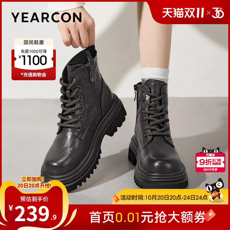 意尔康女鞋官方旗舰店