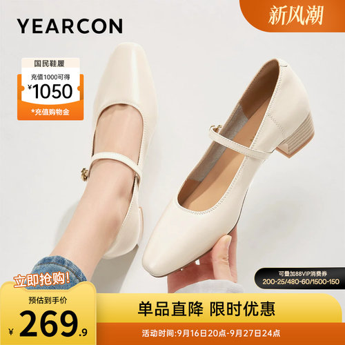 意尔康女鞋官方旗舰店