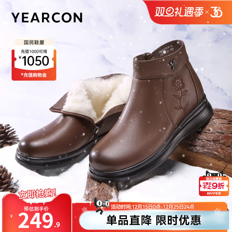 意尔康女鞋2025冬季短靴真皮短筒皮靴中老年妈妈棉鞋加绒保暖皮鞋