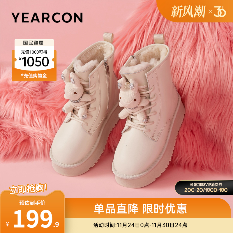 意尔康女鞋官方旗舰店