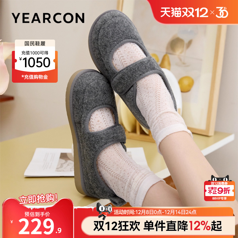 意尔康女鞋2025冬季加绒玛丽珍棉鞋复古休闲平底勃肯鞋女士毛毛鞋