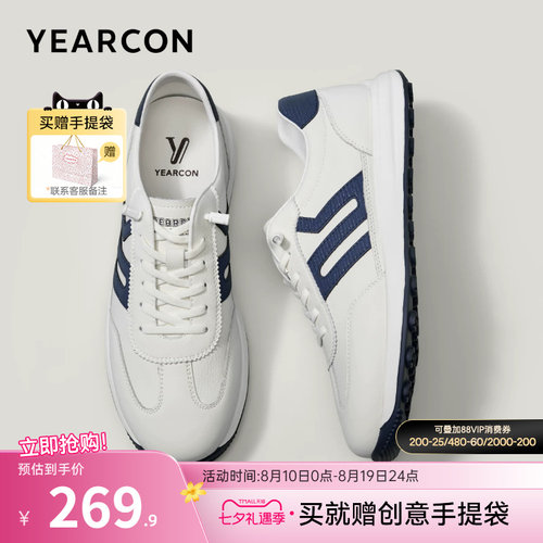 意尔康男鞋官方旗舰店德训鞋