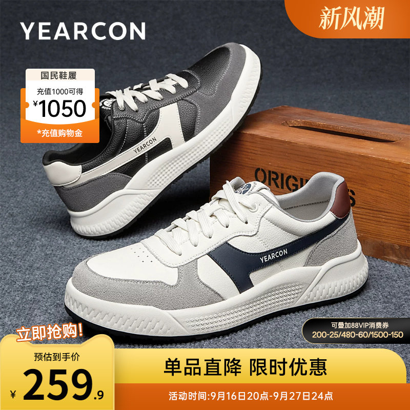 意尔康男鞋官方旗舰店休闲鞋