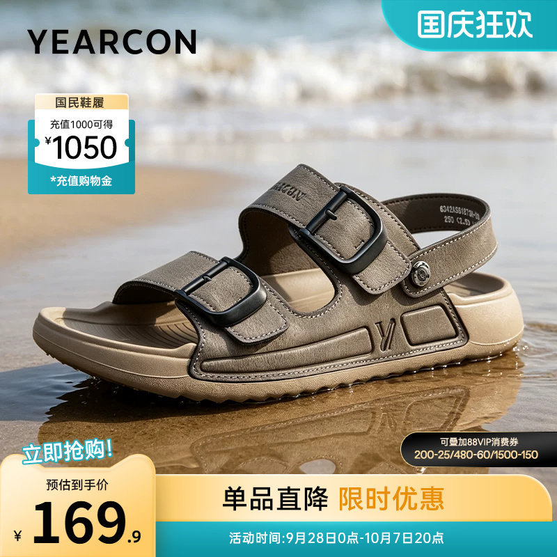 意尔康男鞋官方旗舰店凉鞋图片