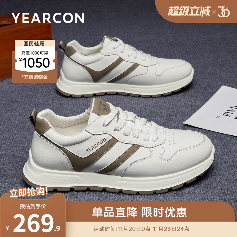 意尔康男鞋官方旗舰店休闲鞋