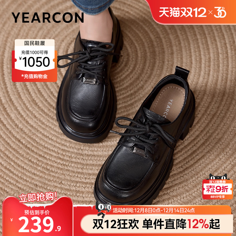 意尔康女鞋官方旗舰店