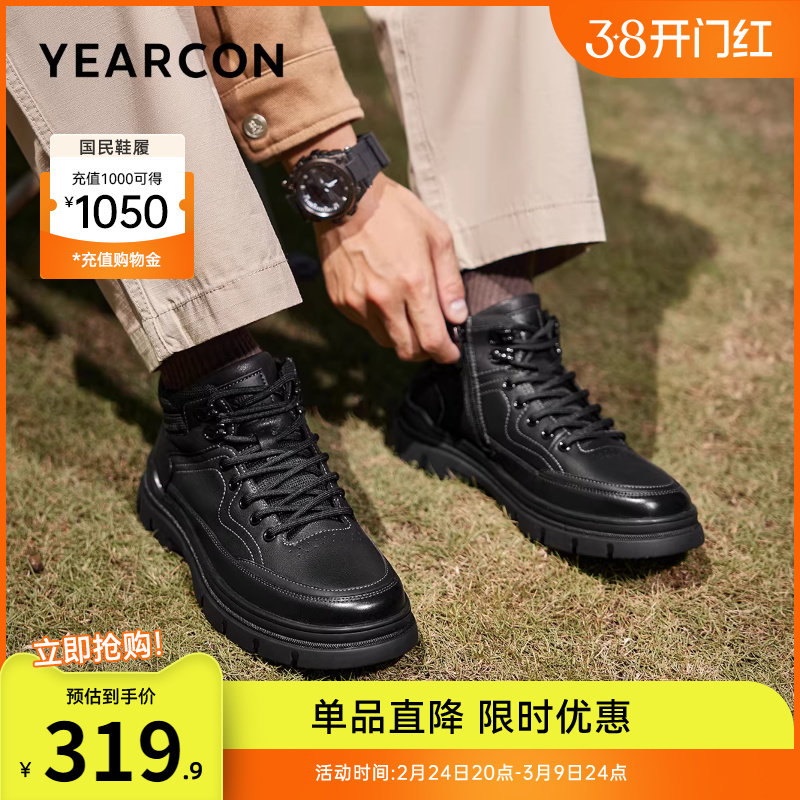 意尔康男鞋2025新款冬季加绒中高帮靴子男士休闲马丁靴男款工装鞋