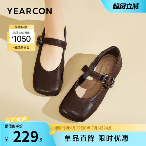单鞋玛丽珍意尔康女士皮鞋