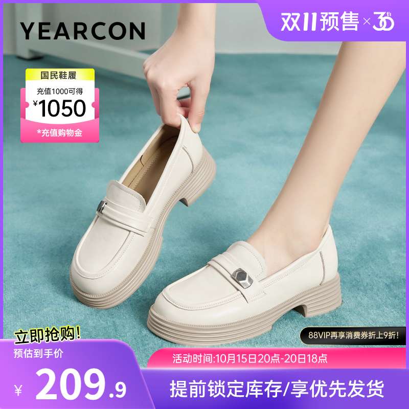 粗跟乐福鞋意尔康小皮鞋