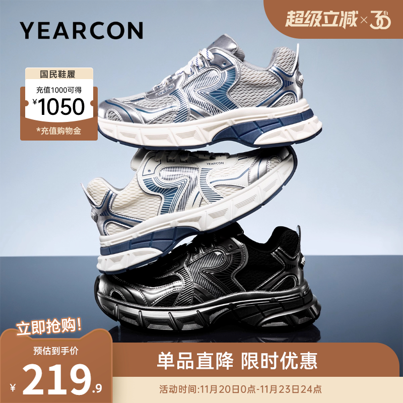 意尔康男鞋官方旗舰店老爹鞋