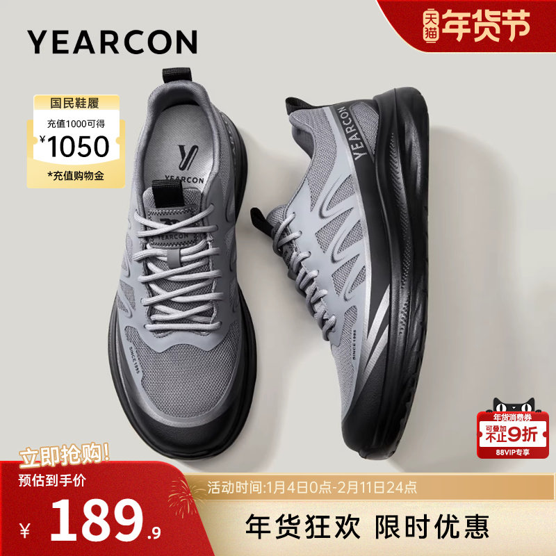 意尔康男鞋2025新款秋季男士网面休闲鞋爸爸鞋软底轻便舒适运动鞋,流行男鞋,时尚休闲鞋,淘宝优惠券,粉丝福利购,淘宝优惠卷