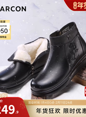 意尔康女鞋2025冬季短靴真皮短筒皮靴中老年妈妈棉鞋加绒保暖皮鞋
