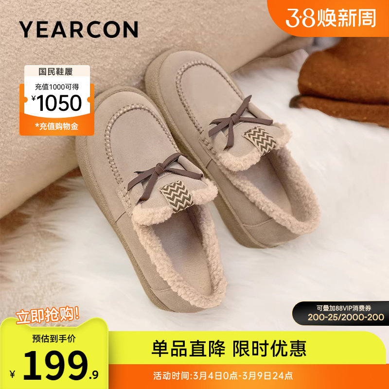 意尔康女鞋2025冬季加绒保暖全包勃肯鞋休闲毛毛鞋平底雪地靴棉鞋