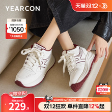 意尔康女鞋2025冬季新款加绒保暖运动休闲皮鞋高帮厚底小白鞋软底