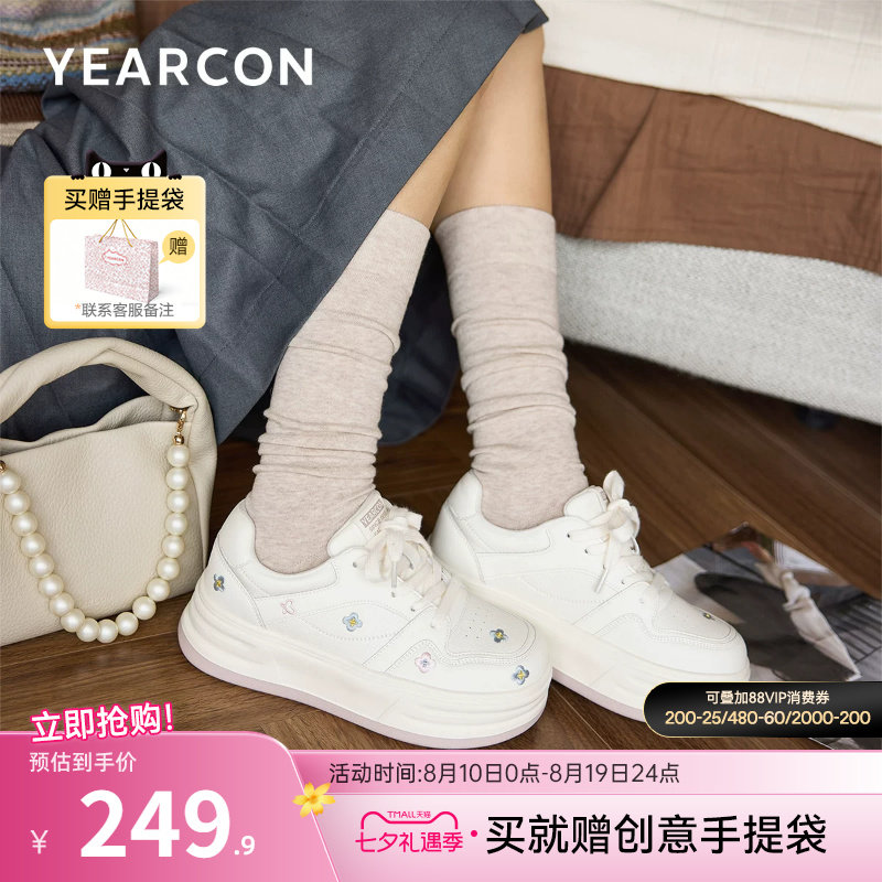 意尔康女鞋官方旗舰店