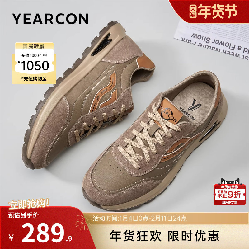 意尔康男鞋2025秋季新款低帮复古休闲鞋男士轻便软底英伦风工装鞋,流行男鞋,时尚休闲鞋,淘宝优惠券,粉丝福利购,淘宝优惠卷