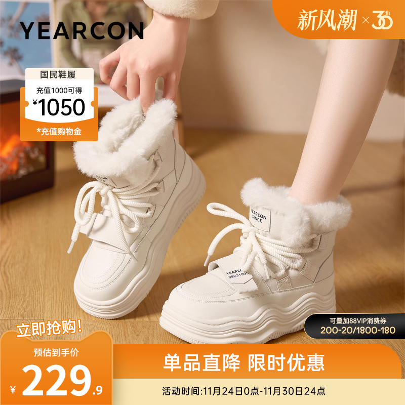 意尔康女鞋官方旗舰店