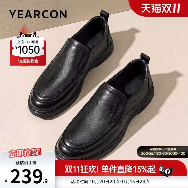意尔康男鞋官方旗舰店