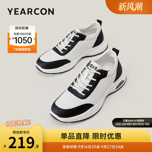 意尔康男鞋官方旗舰店真皮休闲鞋